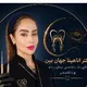 دکتر آناهیتا جهان بین