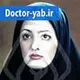 دکتر شیده عاشوری