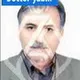دکتر حسینعلی دیانتی ثمرین