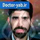 دکتر علی بیژن زاده