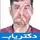 دکتر عبدالمحمد گچ کوبان