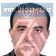 دکتر محمدرضا اشتیاقی