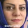 دکتر لیا خانی زاده