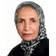 دکتر ناهید شفائی اردکانی