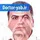 دکتر شهرام عرفانی