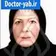 دکتر شهلا انشائیه
