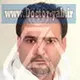دکتر علی محمد عمارلو
