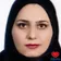 دکتر فریبا دهقانی زاده