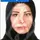 دکتر نازنین ابراهیمی ادیب