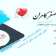 دکتر اصغر کامران