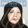 دکتر مریم رسالت پناه