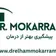 دکتر الهام مکرمی