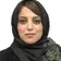 دکتر عذراالسادات منظورالاجداد