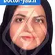 دکتر آتوسا کریمی راد