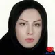 فرزانه توکل خواه