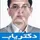دکتر غلامرضا رهبری بنائیان