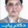 دکتر غلامرضا رهبری بنائیان