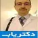 دکتر فرهاد خوشجو