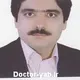 دکتر لطف اله ساعد