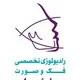 دکتر هادی حمیدی شیشوان