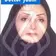 دکتر کاملیا همیری