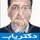 دکتر فرشید باقری