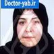 دکتر فهیمه کاظمی راشد