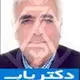دکتر اکبر کاظمی زهرانی