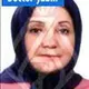 دکتر خندان زارع