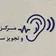 آرزو امیری نیا