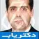 دکتر سیدمحمدرزاق علینقی مداح