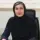 دکتر زهرا کرباسیان