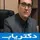 دکتر منصور آگاهی
