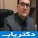 دکتر منصور آگاهی
