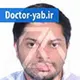 دکتر محمد عطارفر
