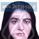 دکتر بنت الهدی عموهاشمی