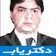 دکتر علی آزادی
