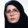 دکتر منصوره یوسفی