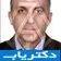 دکتر علیرضا لطفی