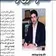 دکتر پوریا پیروزمند