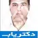 دکتر رضا رضانژاد