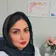 فرزانه رصاف