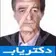 دکتر اکبر حاج صادقی