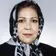 دکتر فهیمه فرخ نیا