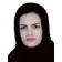 دکتر فهیمه بیگلرین