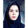 دکتر خدیجه زحمت کش اصفهانی