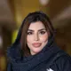 دکتر سمیرا افتخاری نسب