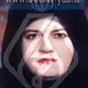 دکتر نسیم سنجری