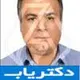دکتر پیمان اعتمادفر