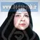 دکتر مریم مرشدی زاده